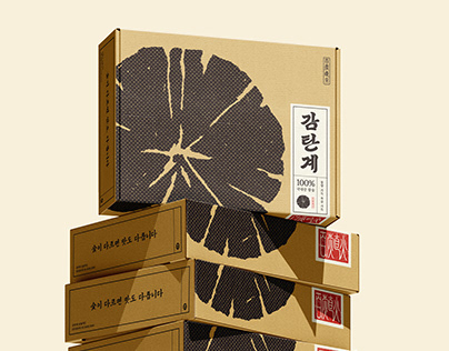 GAMTANGYE Rebranding