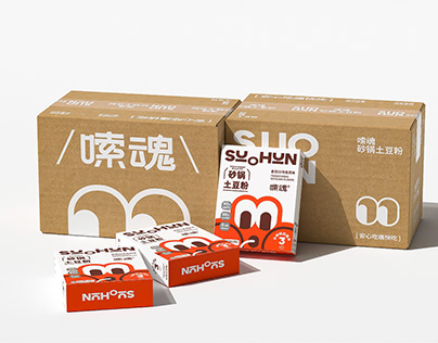 SUOHUN brand design